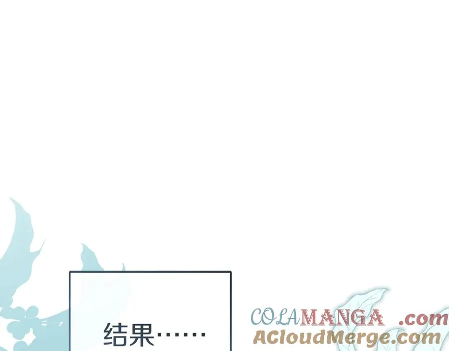 第91话 她的恋心 第141页