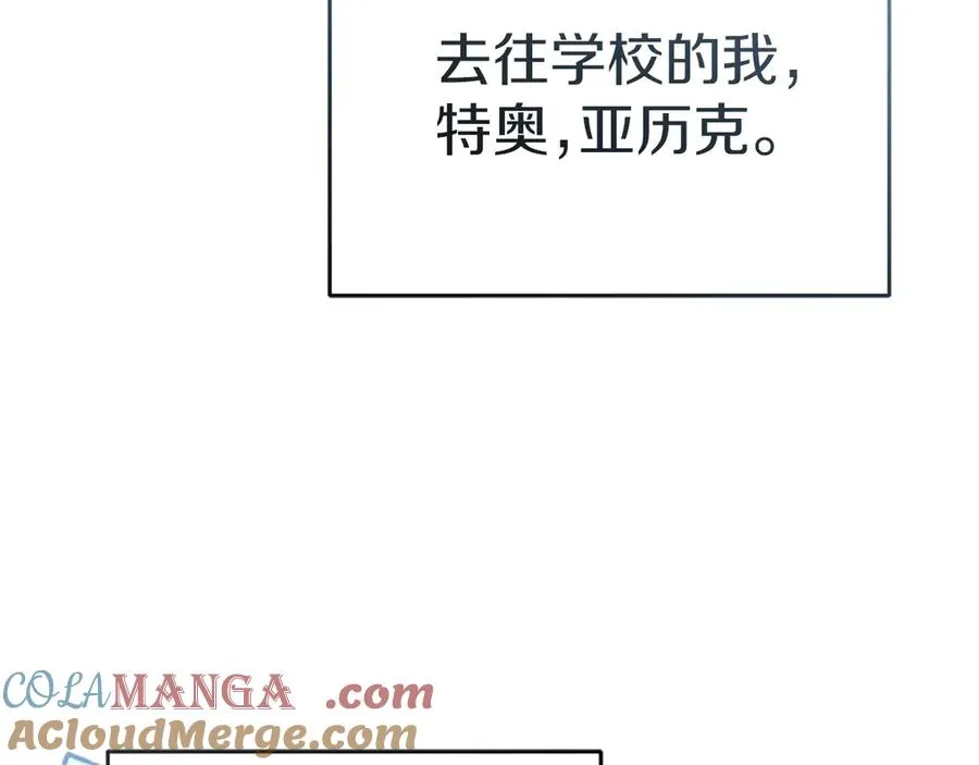第91话 她的恋心 第145页