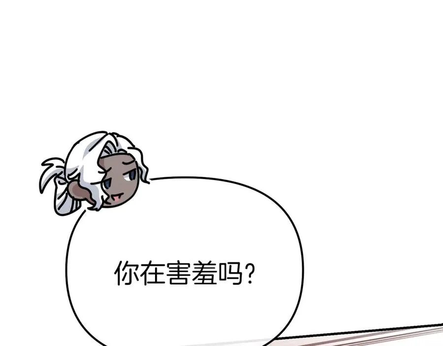 第91话 她的恋心 第148页