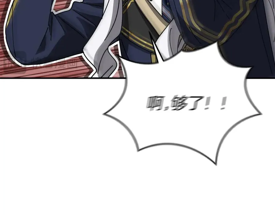 第91话 她的恋心 第150页