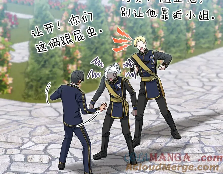 第91话 她的恋心 第153页