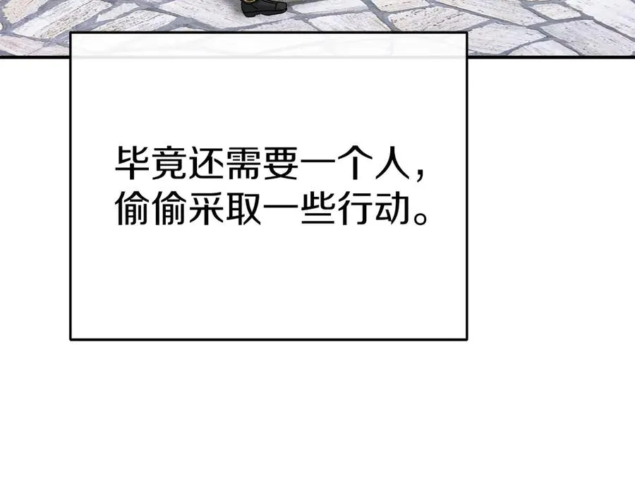 第91话 她的恋心 第154页