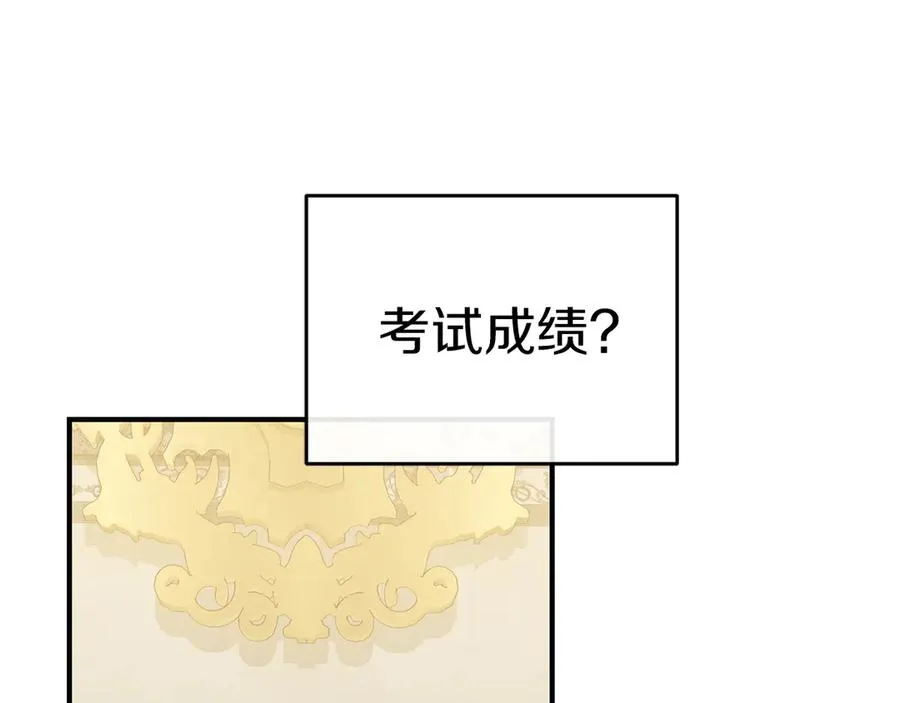 第91话 她的恋心 第155页