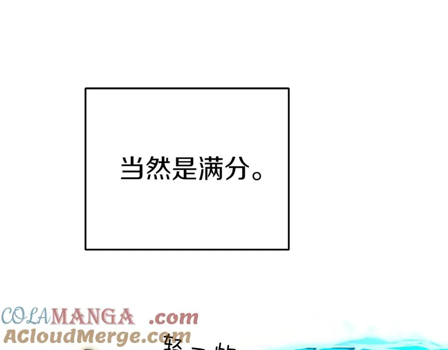第91话 她的恋心 第157页