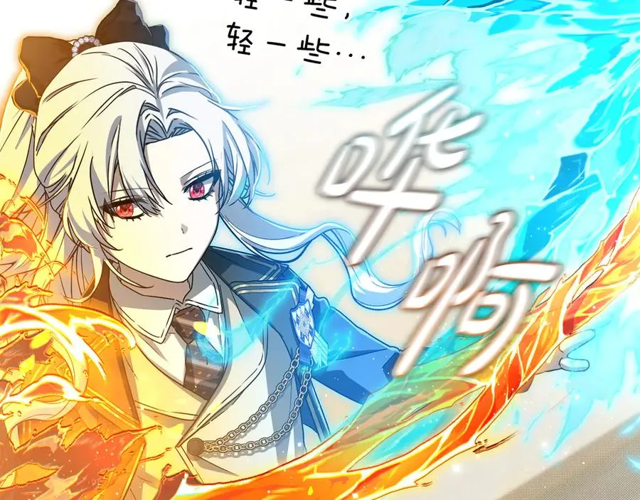 第91话 她的恋心 第158页