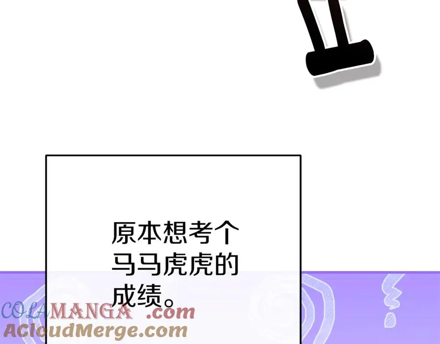 第91话 她的恋心 第161页