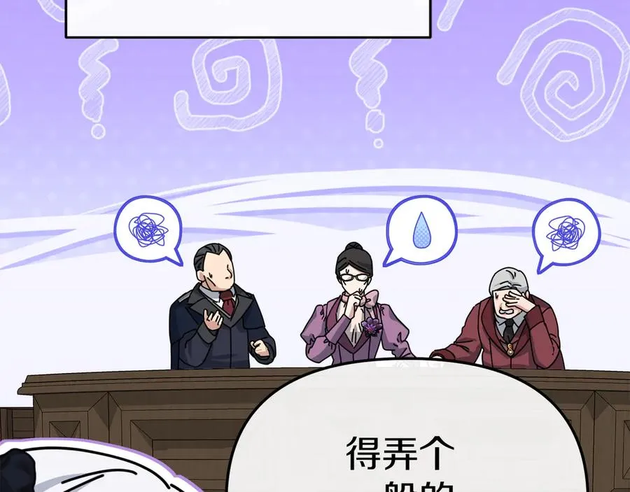 第91话 她的恋心 第162页
