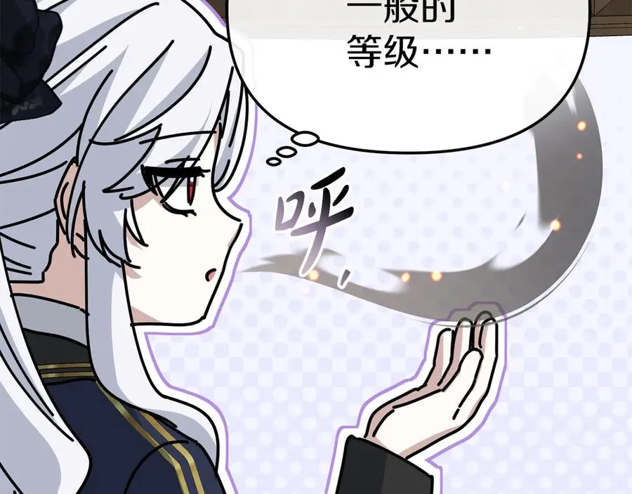 第91话 她的恋心 第163页