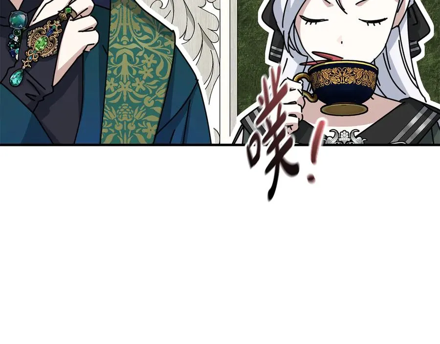 第91话 她的恋心 第168页