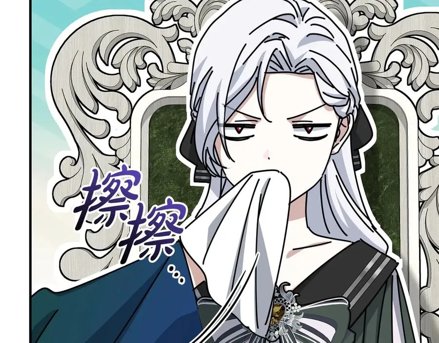 第91话 她的恋心 第176页