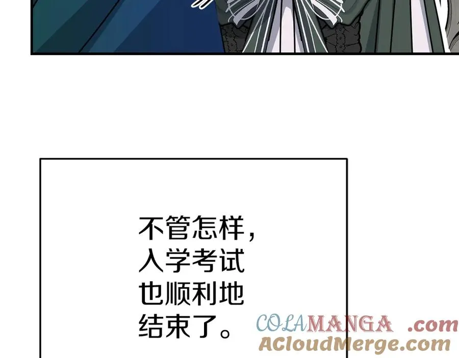 第91话 她的恋心 第177页
