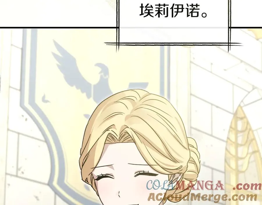 第91话 她的恋心 第189页