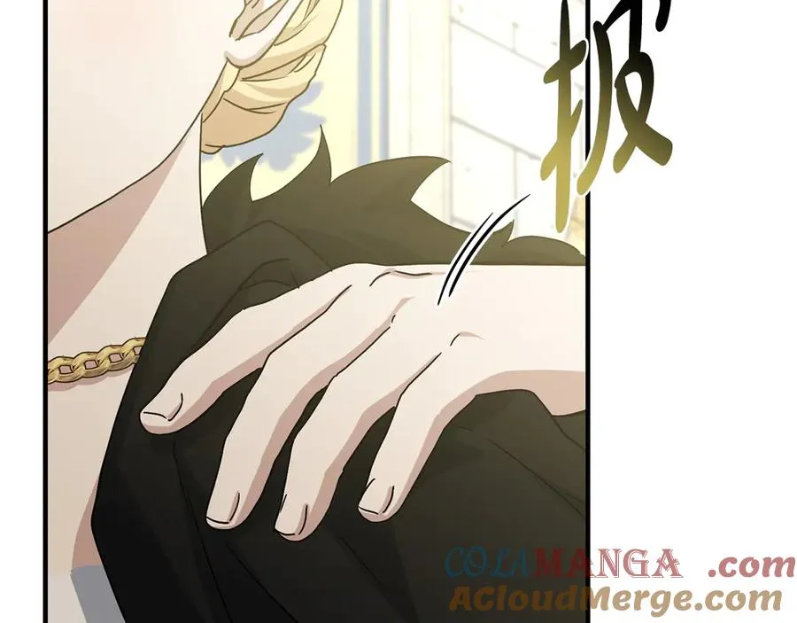第91话 她的恋心 第193页