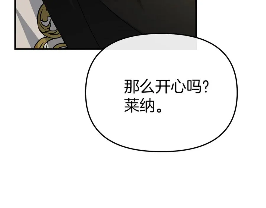 第91话 她的恋心 第194页