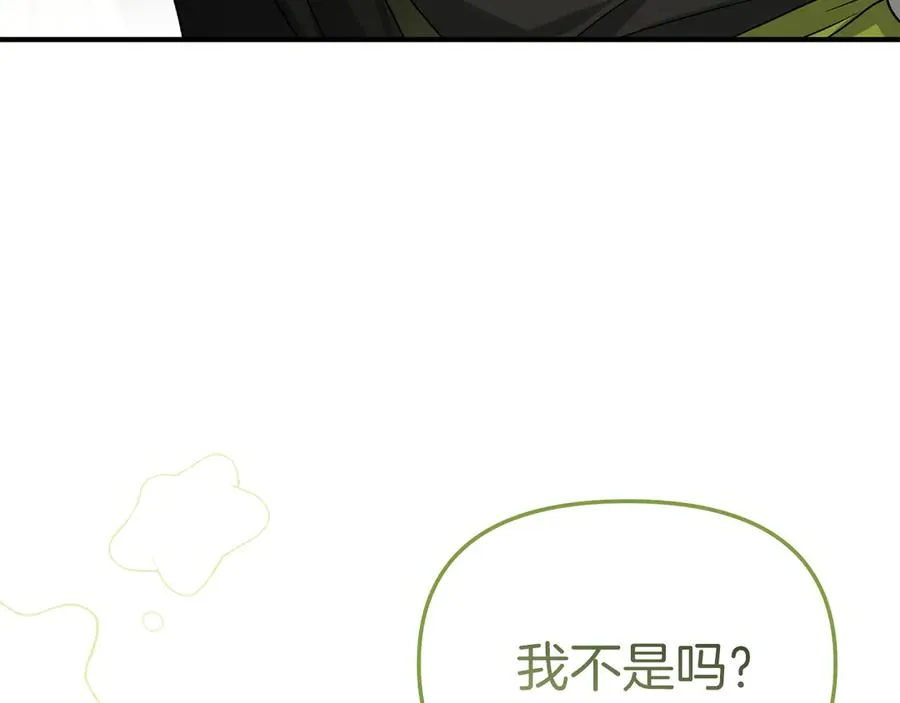 第91话 她的恋心 第200页