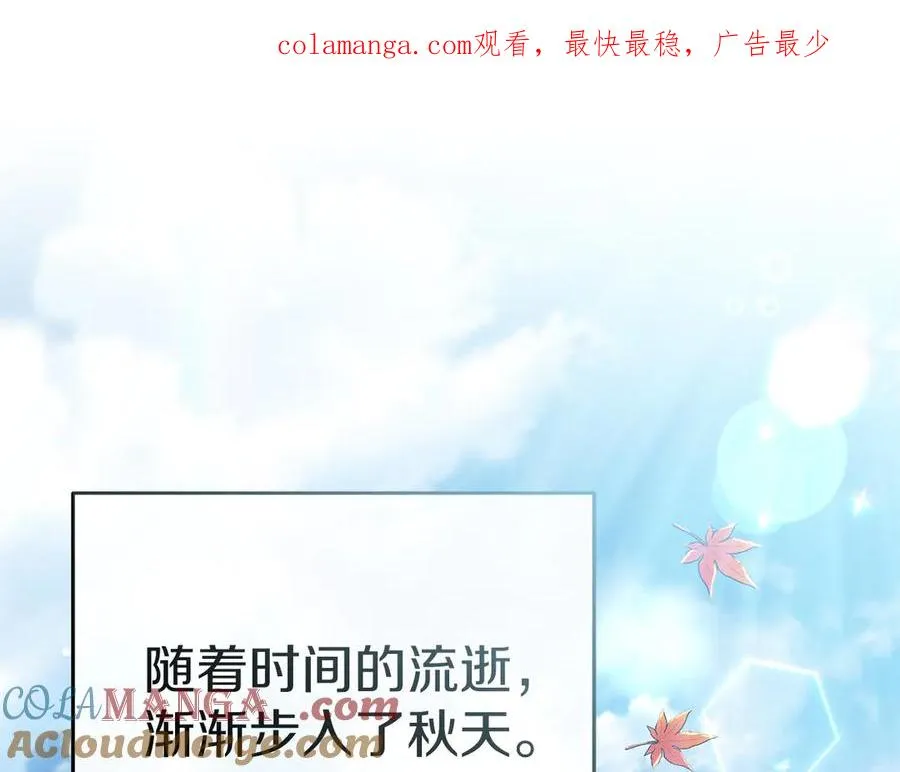 第92话 变调的生活 第1页