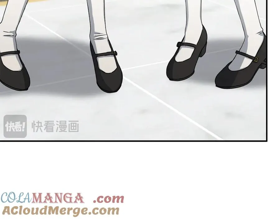 第92话 变调的生活 第17页