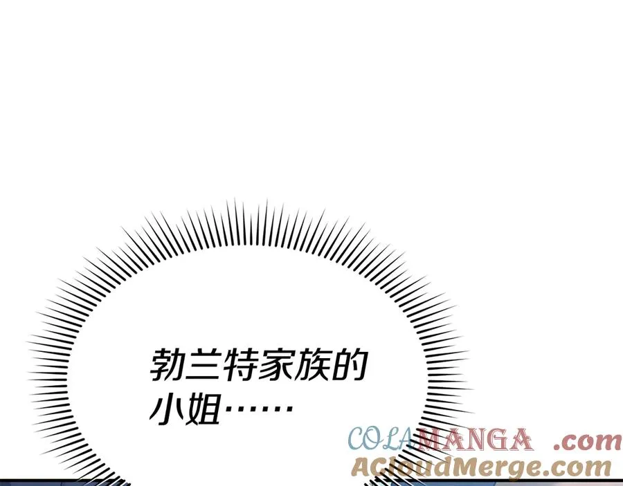 第92话 变调的生活 第41页