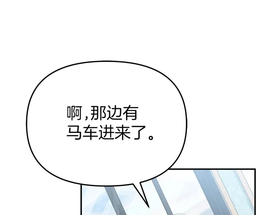 第92话 变调的生活 第50页