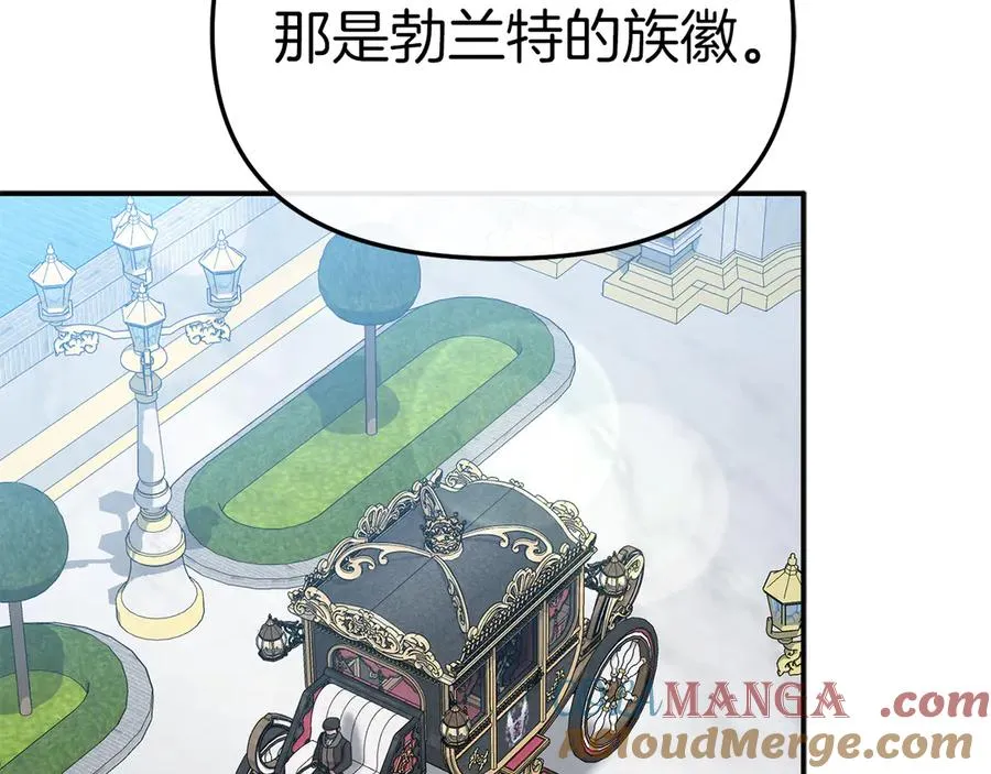 第92话 变调的生活 第53页