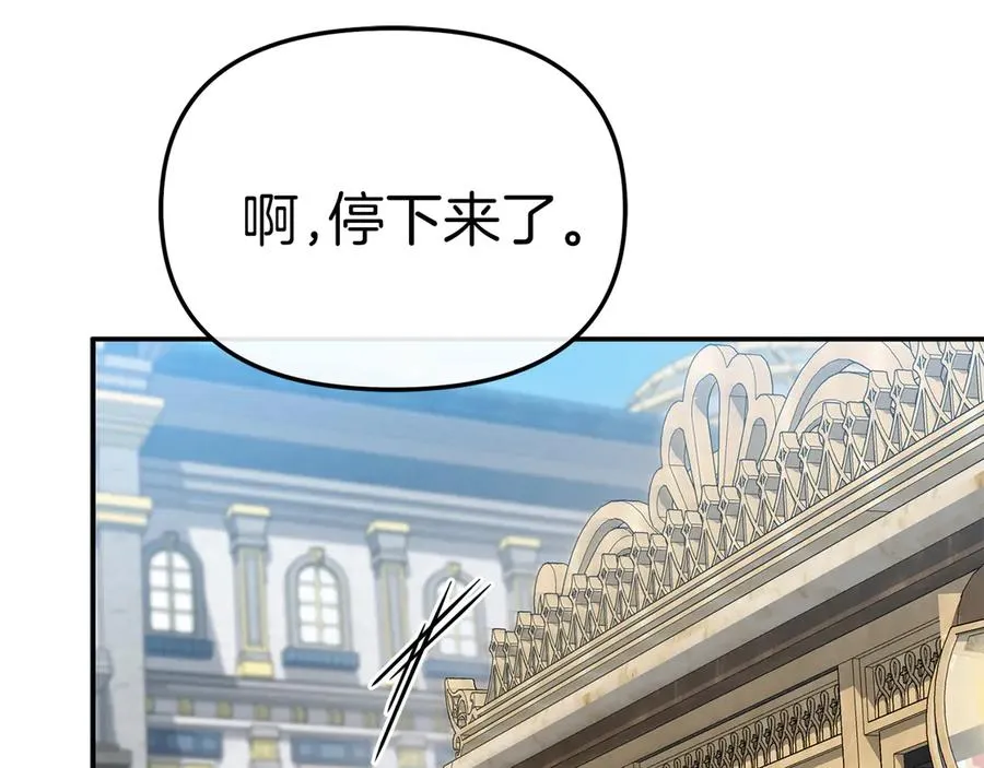 第92话 变调的生活 第55页