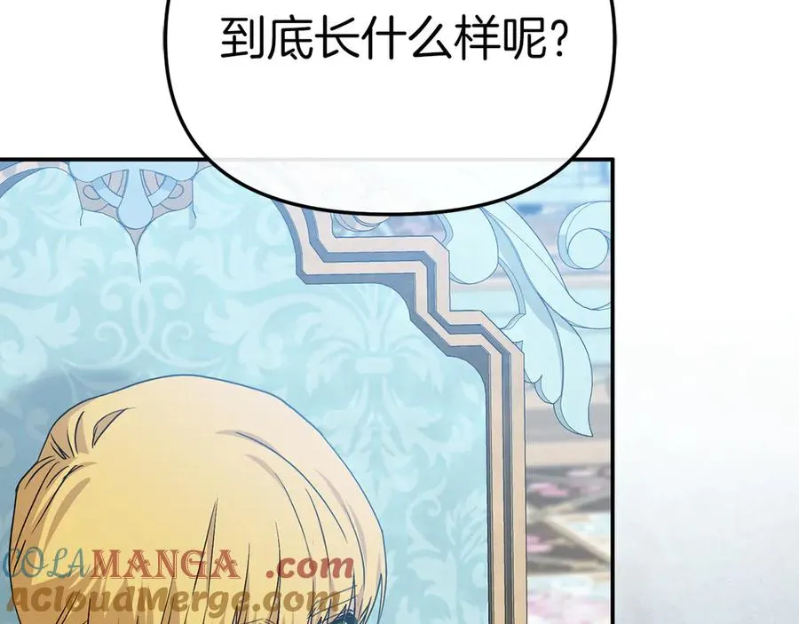 第92话 变调的生活 第57页