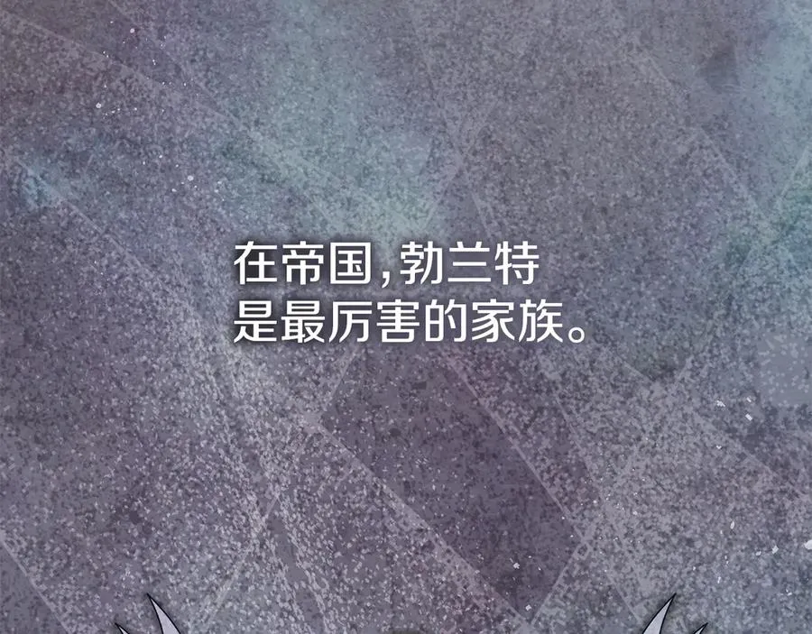 第92话 变调的生活 第59页