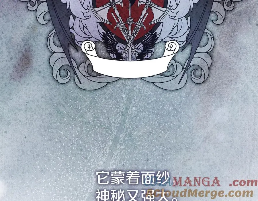 第92话 变调的生活 第61页