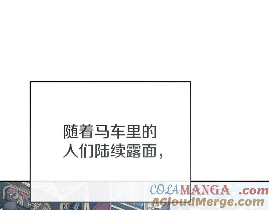 第92话 变调的生活 第65页