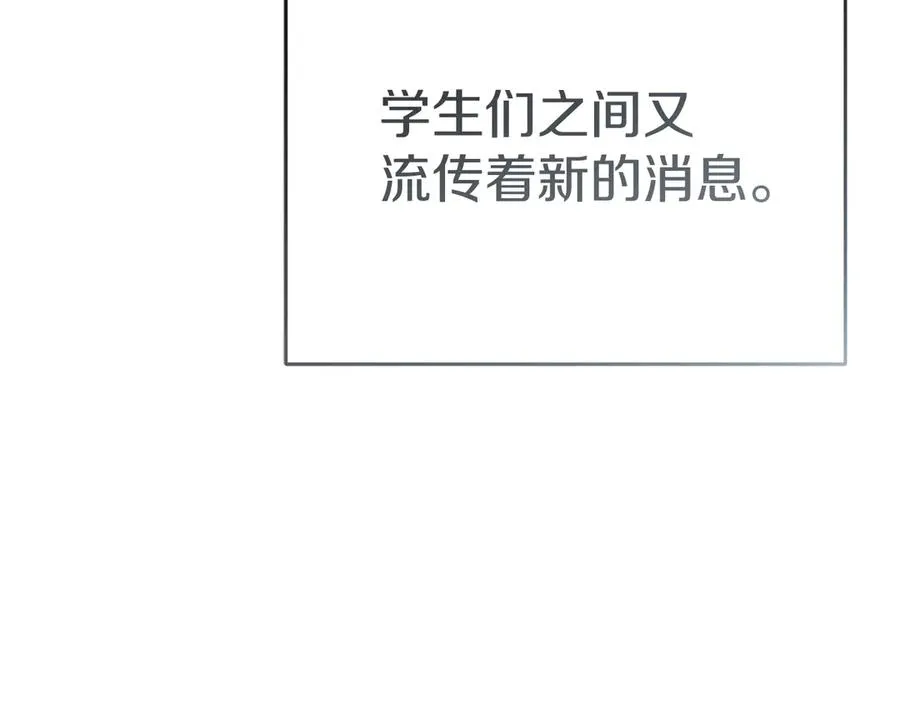 第92话 变调的生活 第67页