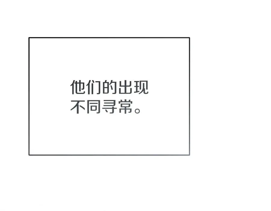 第92话 变调的生活 第68页