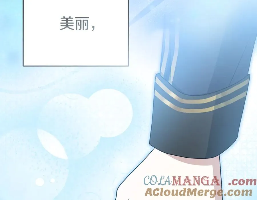 第92话 变调的生活 第73页