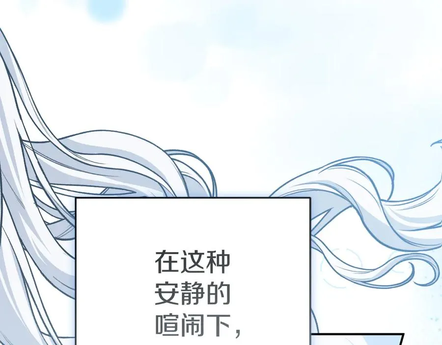 第92话 变调的生活 第76页