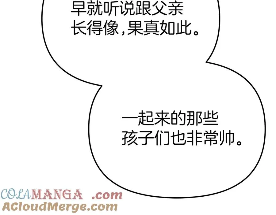第92话 变调的生活 第89页