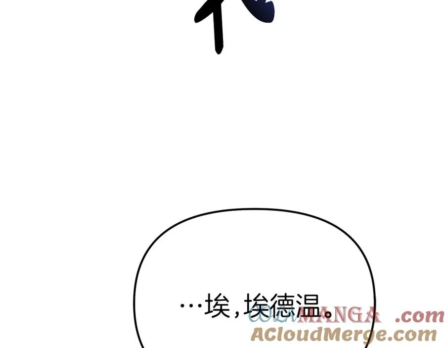 第92话 变调的生活 第113页