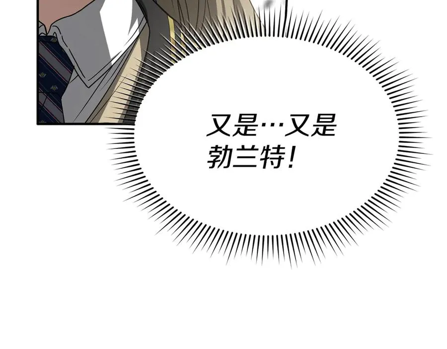 第92话 变调的生活 第134页