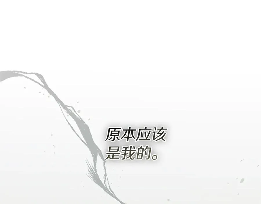 第92话 变调的生活 第135页