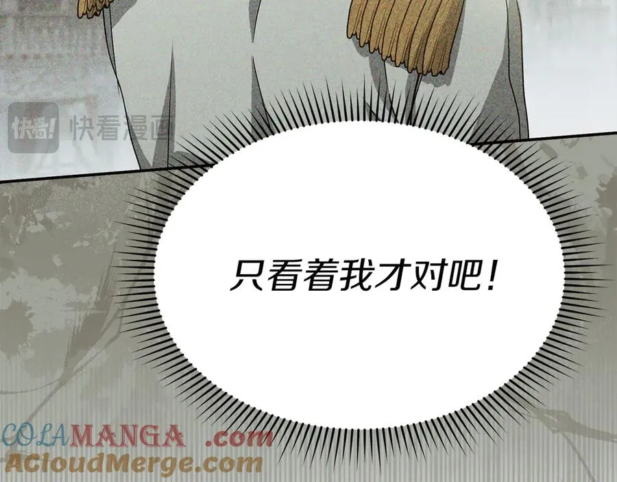 第92话 变调的生活 第141页