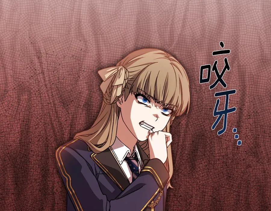 第92话 变调的生活 第146页