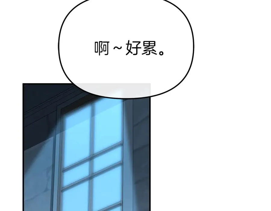 第92话 变调的生活 第151页