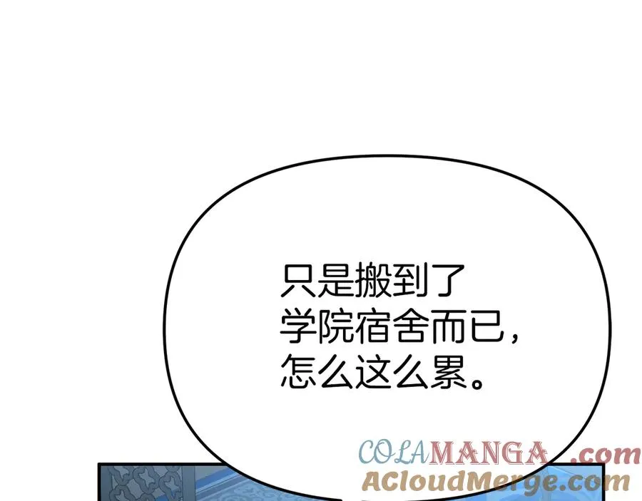 第92话 变调的生活 第153页