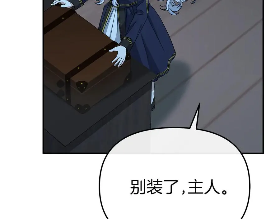 第92话 变调的生活 第155页