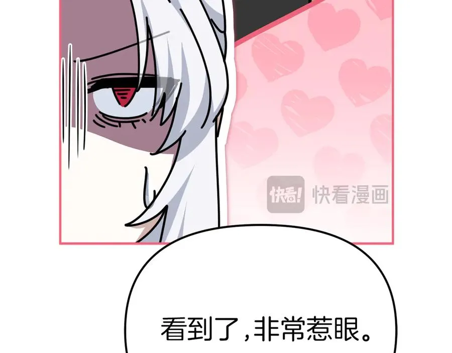 第92话 变调的生活 第162页