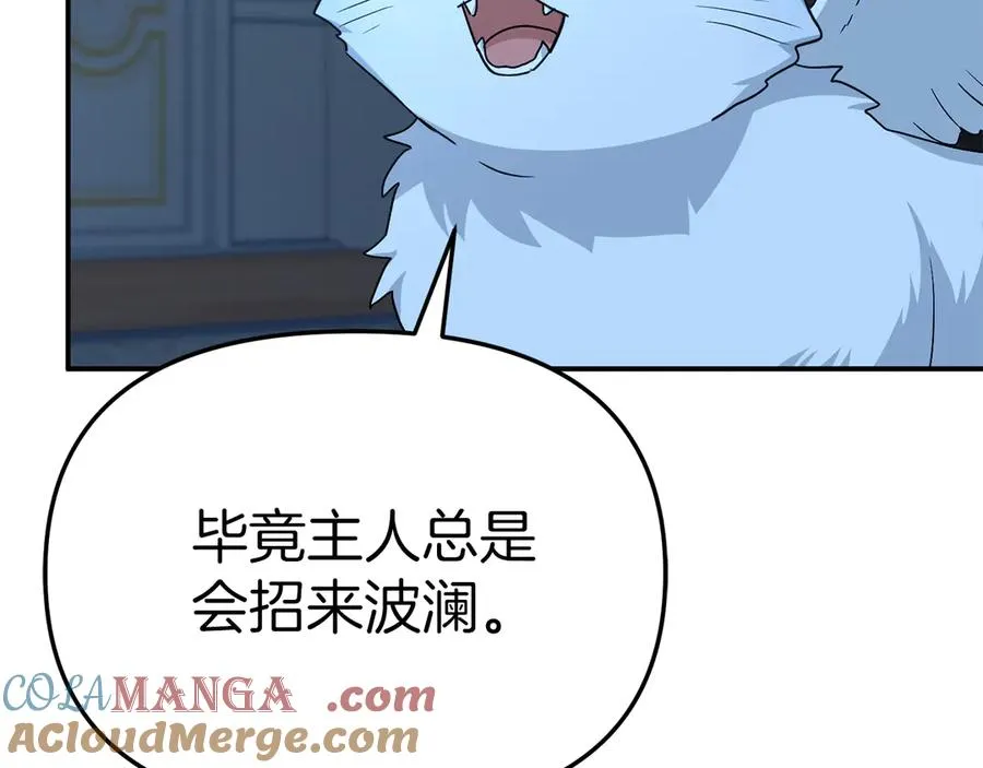 第92话 变调的生活 第165页