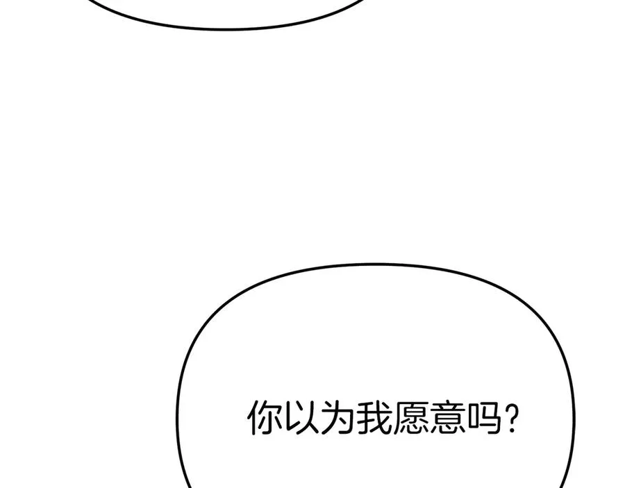 第92话 变调的生活 第166页