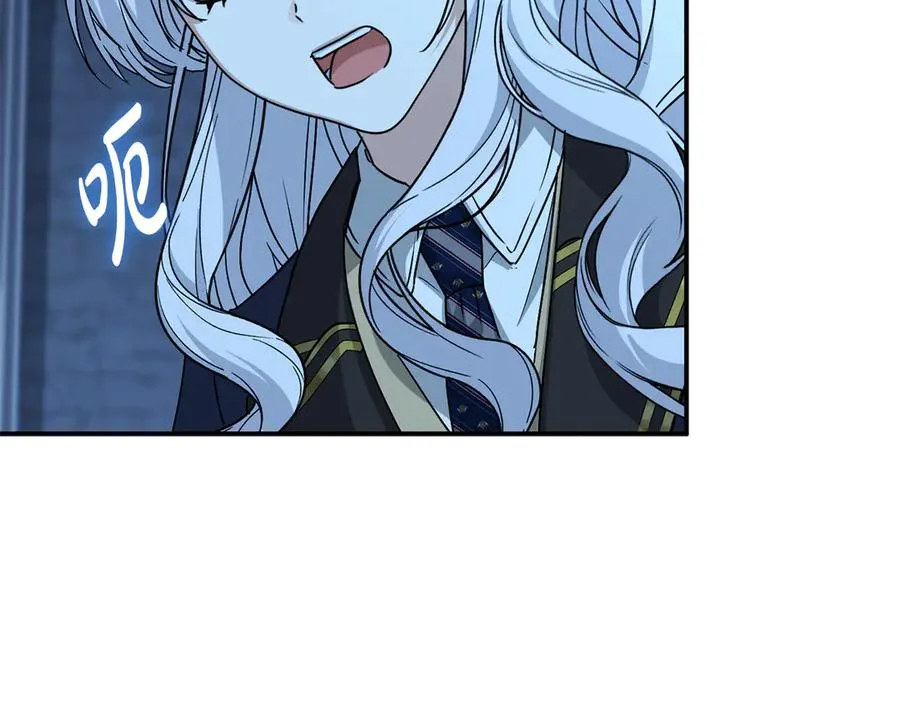 第92话 变调的生活 第168页