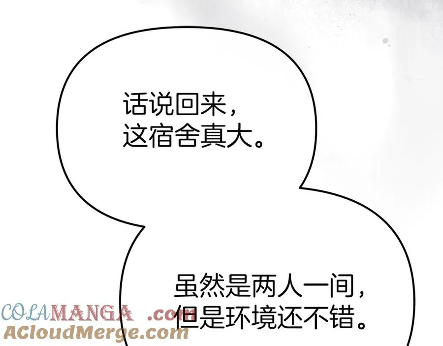 第92话 变调的生活 第177页
