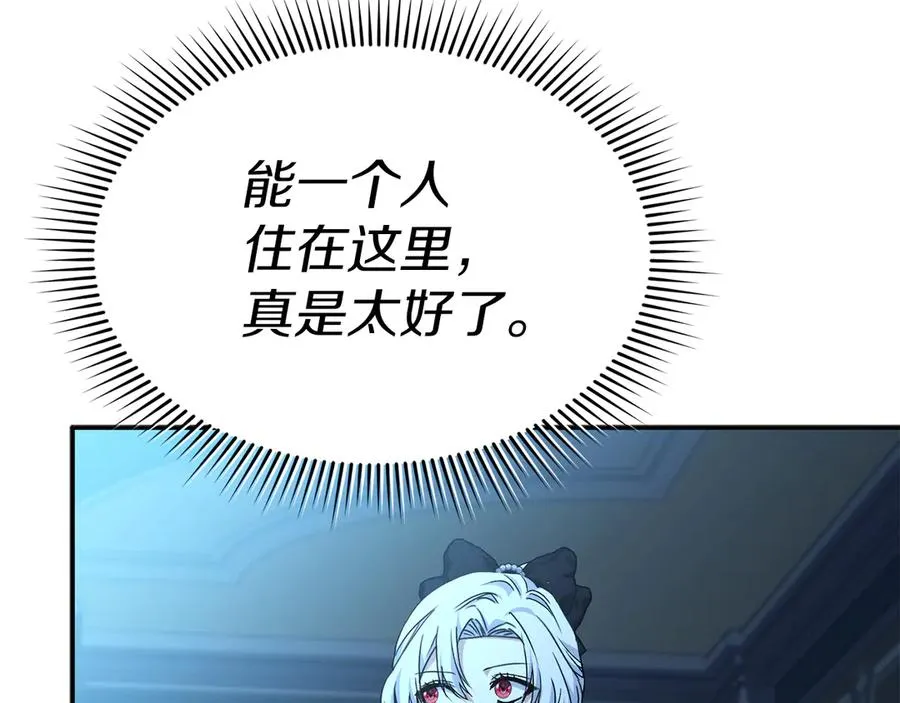 第92话 变调的生活 第180页