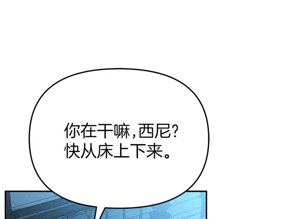 第92话 变调的生活 第183页