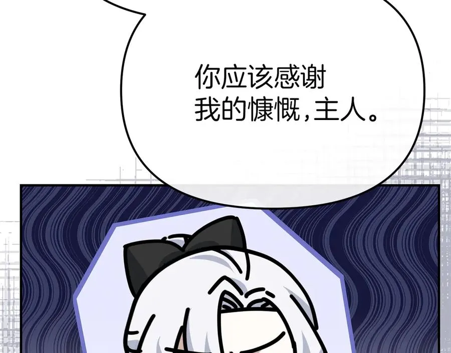 第92话 变调的生活 第187页